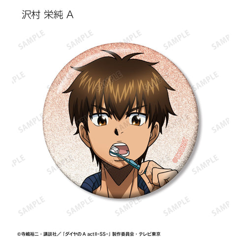 『ダイヤのA actII -Second Season-』描き下ろし 朝の支度ver. トレーディンググリッター缶バッジ(単位/BOX)