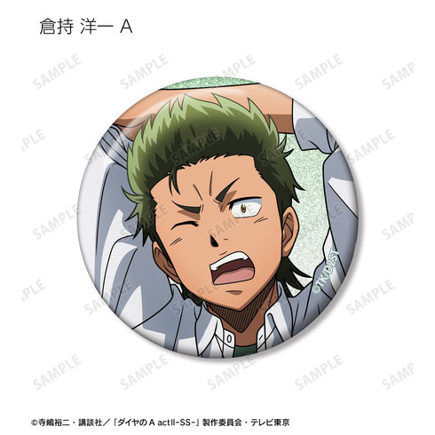『ダイヤのA actII -Second Season-』描き下ろし 朝の支度ver. トレーディンググリッター缶バッジ(単位/BOX)