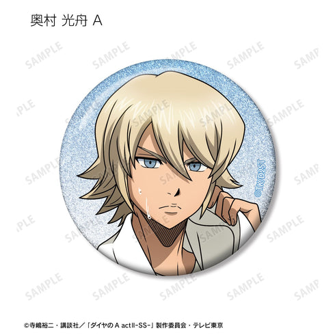 『ダイヤのA actII -Second Season-』描き下ろし 朝の支度ver. トレーディンググリッター缶バッジ(単位/BOX)