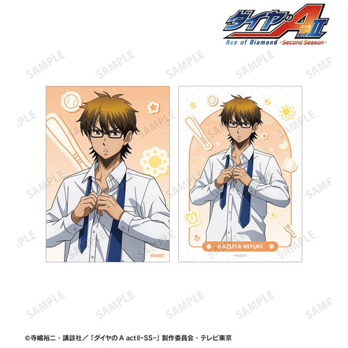 『ダイヤのA actII -Second Season-』描き下ろし 御幸 一也 朝の支度ver. ブロマイド2枚セット