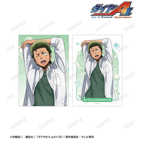 『ダイヤのA actII -Second Season-』描き下ろし 倉持 洋一 朝の支度ver. ブロマイド2枚セット