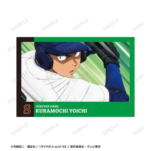 『ダイヤのA actII -Second Season-』倉持 洋一 場面写ポストカード4枚セット