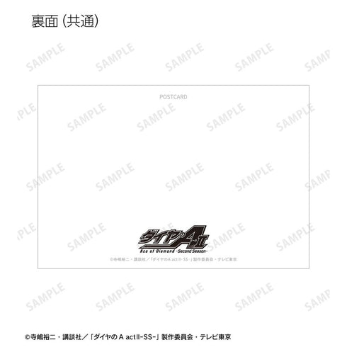 『ダイヤのA actII -Second Season-』成宮 鳴 場面写ポストカード4枚セット