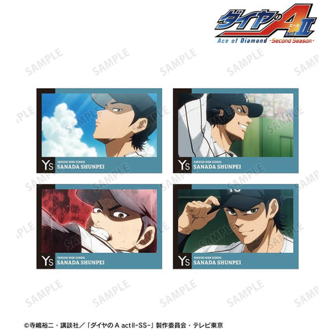 『ダイヤのA actII -Second Season-』真田 俊平 場面写ポストカード4枚セット