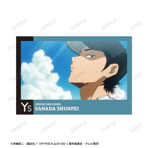 『ダイヤのA actII -Second Season-』真田 俊平 場面写ポストカード4枚セット
