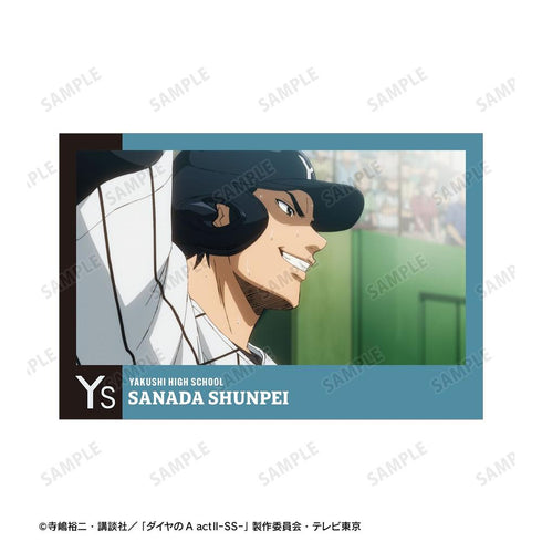 『ダイヤのA actII -Second Season-』真田 俊平 場面写ポストカード4枚セット