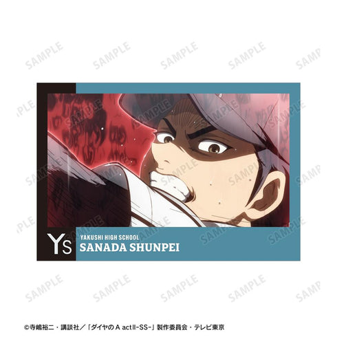 『ダイヤのA actII -Second Season-』真田 俊平 場面写ポストカード4枚セット