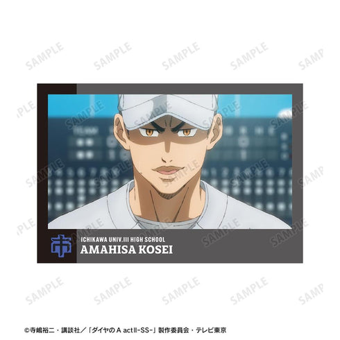 『ダイヤのA actII -Second Season-』天久 光聖 場面写ポストカード4枚セット