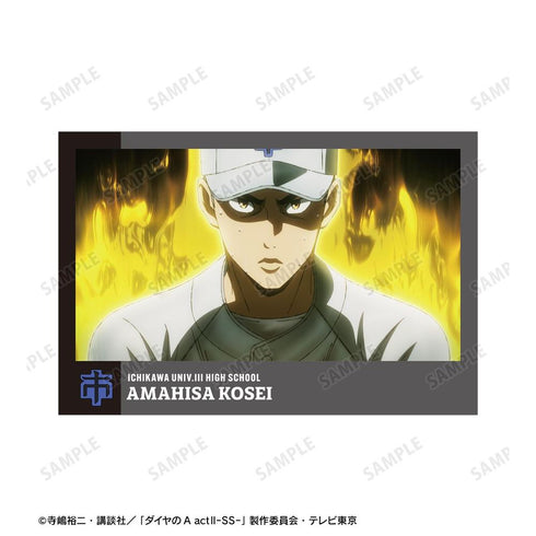 『ダイヤのA actII -Second Season-』天久 光聖 場面写ポストカード4枚セット