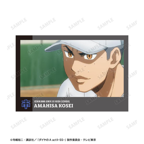 『ダイヤのA actII -Second Season-』天久 光聖 場面写ポストカード4枚セット