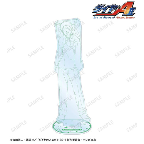 『ダイヤのA actII -Second Season-』描き下ろし 倉持 洋一 朝の支度・線画ver. 特大アクリルスタンド