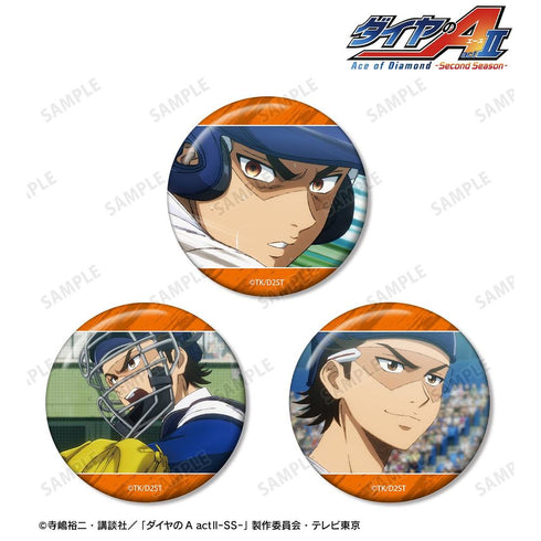 『ダイヤのA actII -Second Season-』御幸 一也 場面写缶バッジ3個セット
