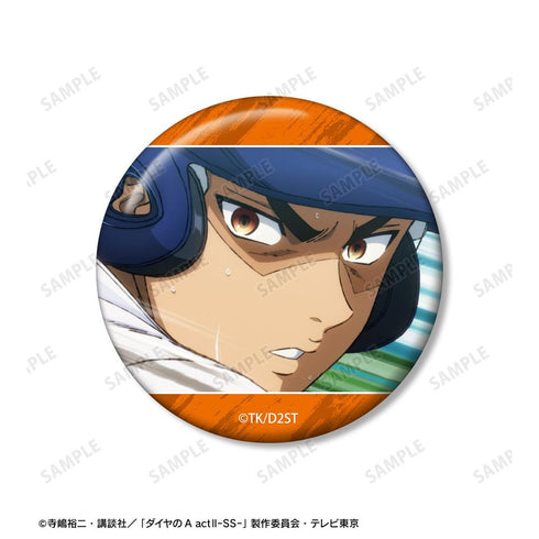 『ダイヤのA actII -Second Season-』御幸 一也 場面写缶バッジ3個セット
