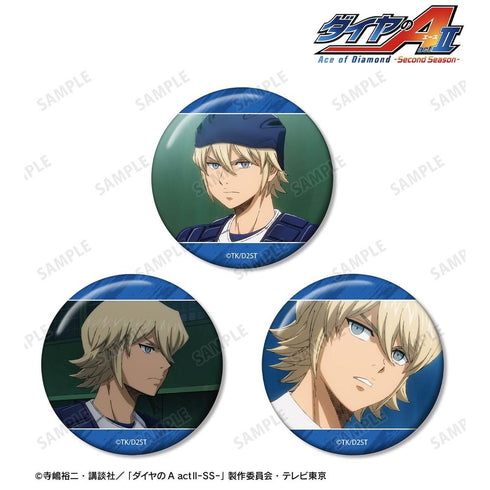 『ダイヤのA actII -Second Season-』奥村 光舟 場面写缶バッジ3個セット