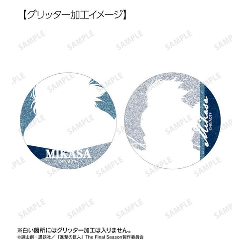 『進撃の巨人』ミカサ Ani-Art 第5弾 グリッター缶バッジ2個セット