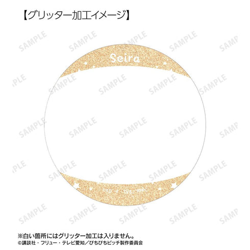 "Pichi Pichi Pitch" Seira Ani-Art KAWAII Label 75mm Glitter Pin