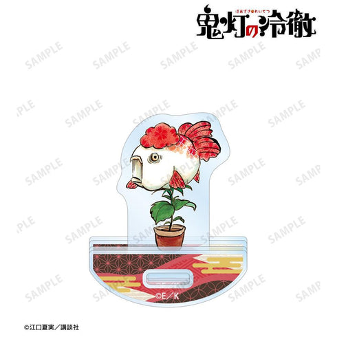 『鬼灯の冷徹』金魚草 ゆれるアクリルスタンド