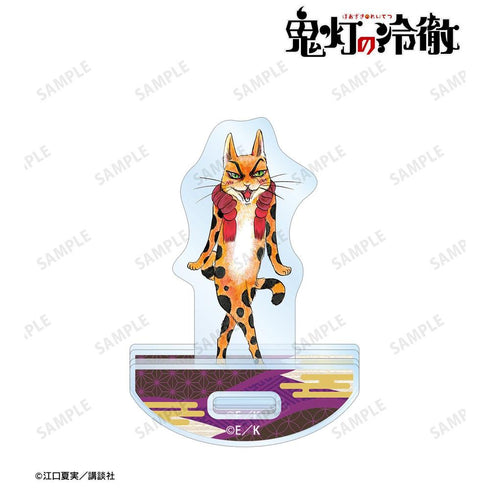 『鬼灯の冷徹』漢 ゆれるアクリルスタンド