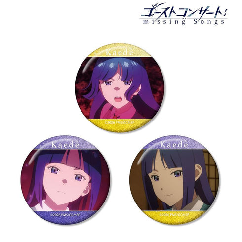 『ゴーストコンサート : missing Songs』西園寺 楓 場面写グリッター缶バッジ3個セット