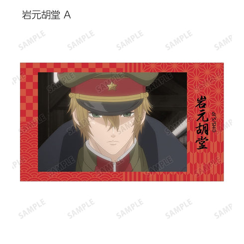 『岩元先輩ノ推薦』トレーディング場面写Ani-Frame(単位/BOX)