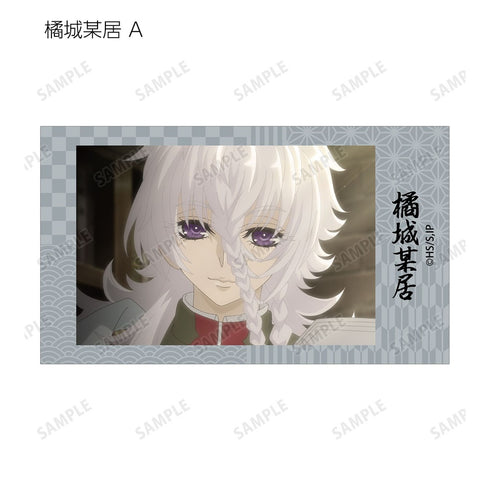 『岩元先輩ノ推薦』トレーディング場面写Ani-Frame(単位/BOX)