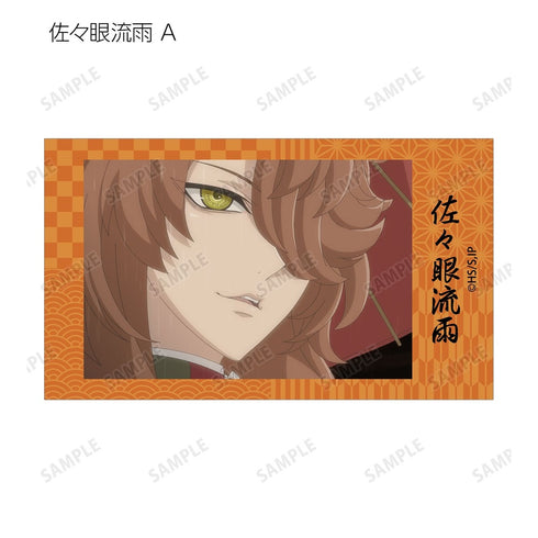 『岩元先輩ノ推薦』トレーディング場面写Ani-Frame(単位/BOX)