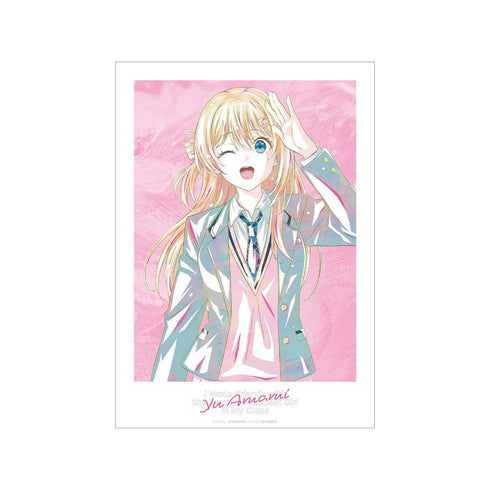 《和班上第二可爱的女孩成了朋友》天海夕 Ani-Art A3哑光海报