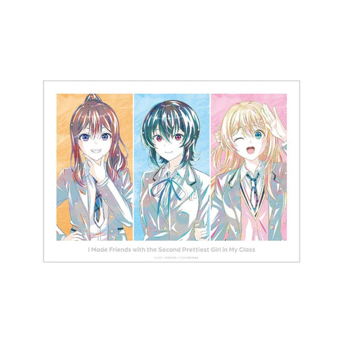 『クラスで2番目に可愛い女の子と友だちになった』集合 Ani-Art A3マットポスター