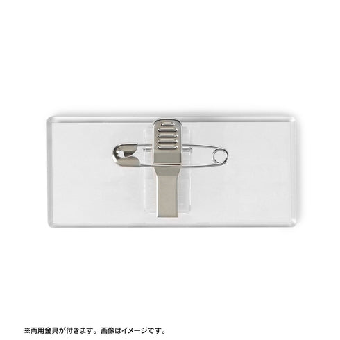 《MILGRAM -米尔格拉姆-》亚克力收藏名牌 ver.A(单位/盒)
