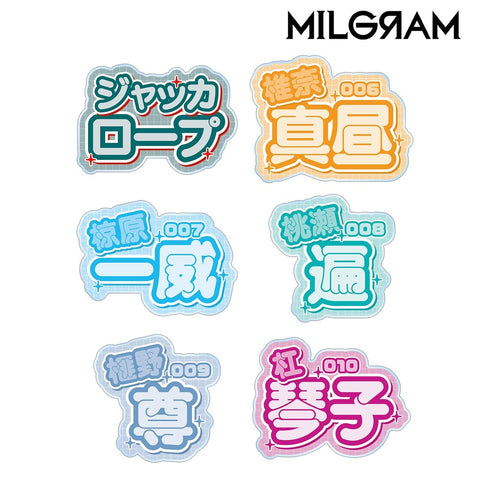 《MILGRAM -米尔格拉姆-》收藏级亚克力名牌 ver.B(单位/盒)