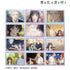 『薫る花は凛と咲く』トレーディング 紬 凛太郎&和栗薫子オンリー 場面写ブロマイド(単位/BOX)