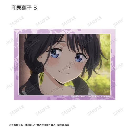 『薫る花は凛と咲く』トレーディング 紬 凛太郎&和栗薫子オンリー 場面写ブロマイド(単位/BOX)