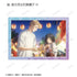 『薫る花は凛と咲く』トレーディング 紬 凛太郎&和栗薫子オンリー 場面写ブロマイド(単位/BOX)