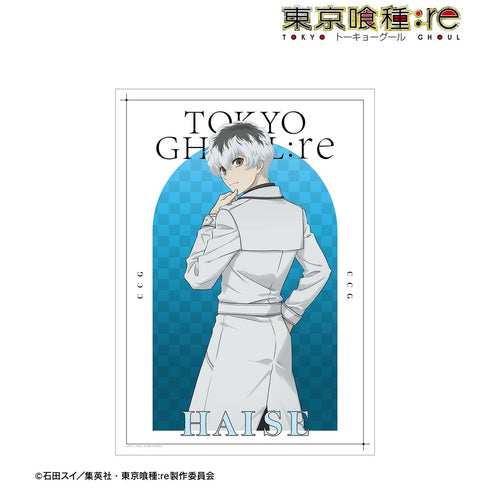 『東京喰種トーキョーグール:re』描き下ろし 佐々木琲世 戦う背中ver. A3マットポスター