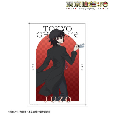 《東京喰種:re》全新繪製 鈴屋什造 戰鬥背影版 A3 霧面海報