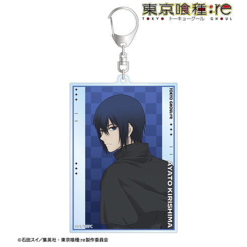 『東京喰種トーキョーグール:re』描き下ろし 霧嶋絢都 戦う背中ver. BIGアクリルキーホルダー