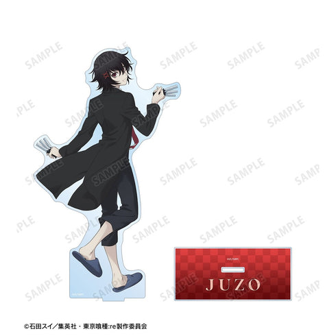 『東京喰種トーキョーグール:re』描き下ろし 鈴屋什造 戦う背中ver. 特大アクリルスタンド