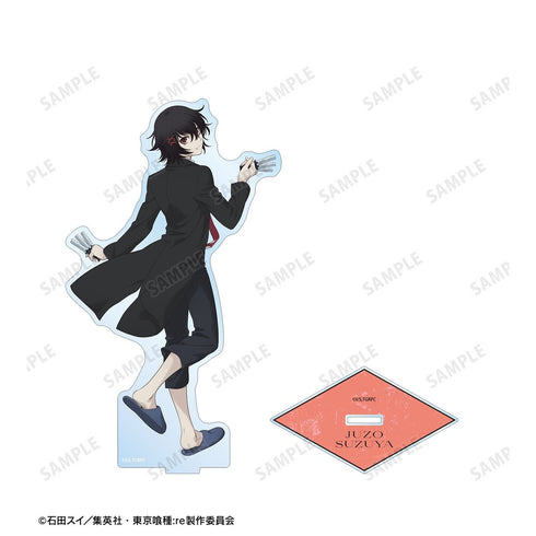 『東京喰種トーキョーグール:re』描き下ろし 鈴屋什造 戦う背中ver. BIGアクリルスタンド