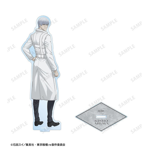 『東京喰種トーキョーグール:re』描き下ろし 有馬貴将 戦う背中ver. BIGアクリルスタンド