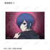 《东京喰种:re》全新绘制 战斗背影版 收藏卡(单位/盒)