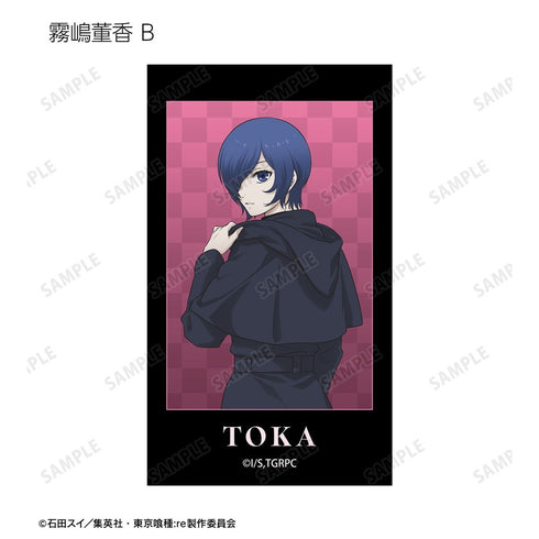 『東京喰種トーキョーグール:re』描き下ろし 戦う背中ver. トレーディングAni-Frame(単位/BOX)