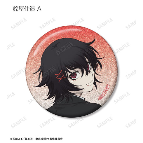 『東京喰種トーキョーグール:re』描き下ろし 戦う背中ver. トレーディンググリッター缶バッジ(単位/BOX)