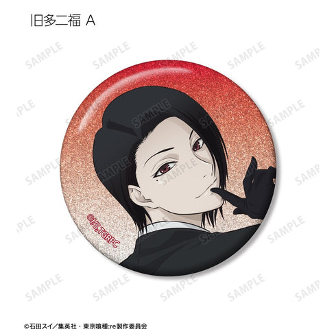 『東京喰種トーキョーグール:re』描き下ろし 戦う背中ver. トレーディンググリッター缶バッジ(単位/BOX)