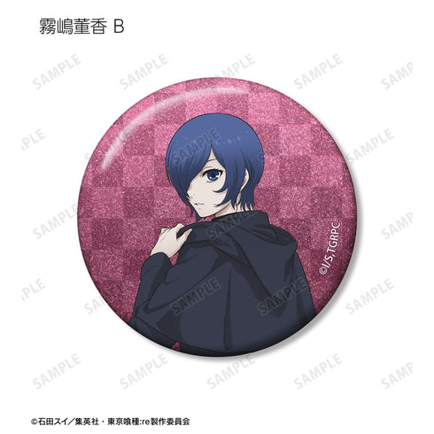 『東京喰種トーキョーグール:re』描き下ろし 戦う背中ver. トレーディンググリッター缶バッジ(単位/BOX)