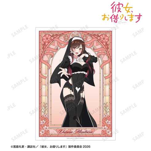 『彼女、お借りします』描き下ろし 水原千鶴 シスターver. A3マットポスター