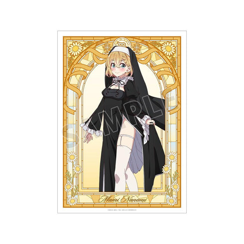 『彼女、お借りします』描き下ろし 七海麻美 シスターver. A3マットポスター