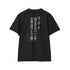『Dr.STONE』宇宙は俺のものだ!!!!! Tシャツユニセックス