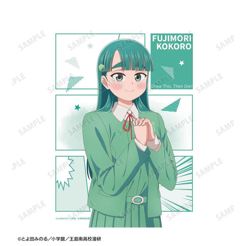 『これ描いて死ね』藤森 心 F3号キャンバスボード