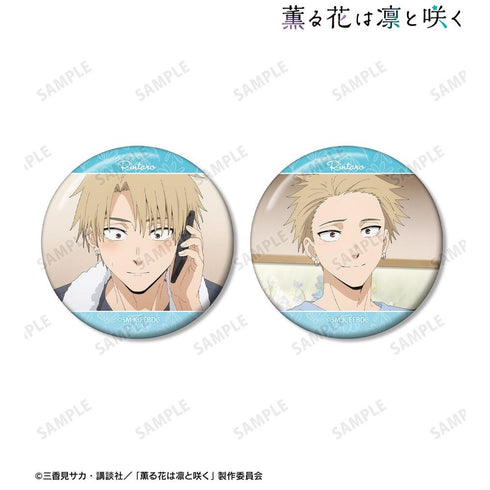 『薫る花は凛と咲く』紬 凛太郎 場面写缶バッジ2個セット