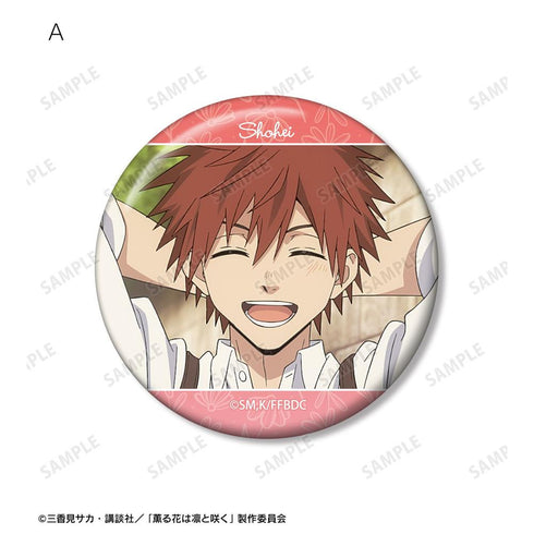 『薫る花は凛と咲く』宇佐美翔平 場面写缶バッジ2個セット